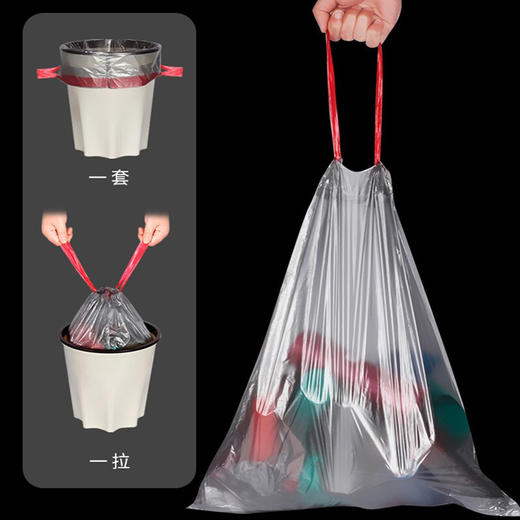 好媳妇抽绳垃圾袋加厚家用清洁一次性手提式塑料袋 商品图3