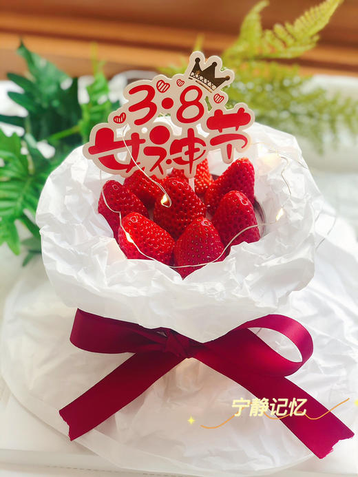 三八节奶油蛋糕 下单前请仔细阅读商品详情 商品图0