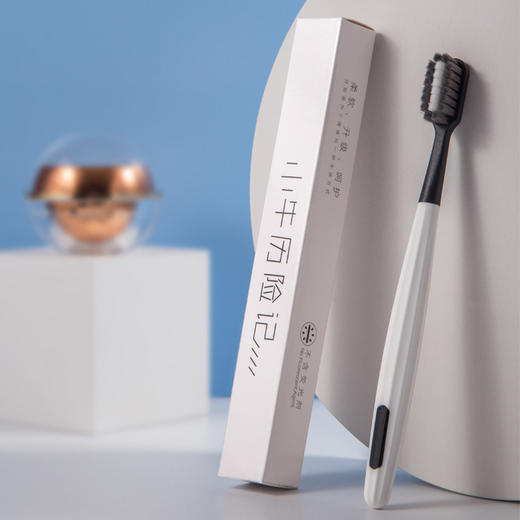 【自营】方孔密毛成人独立装 黑白软毛牙刷2支 商品图2