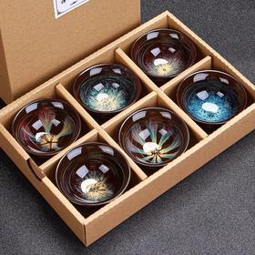 陶瓷主人杯套装窑变品茗杯小茶杯单杯建盏茶盏家用功夫茶具礼盒装