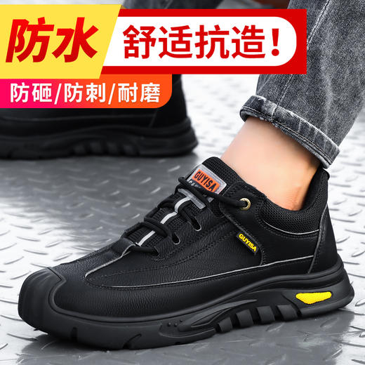 四季款防水劳保鞋男防砸防刺工作鞋安全鞋橡胶底钢包头耐磨绝缘 商品图6