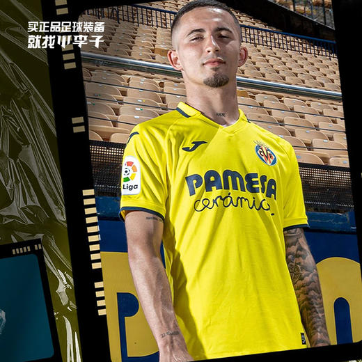 JOMA/霍马 22-23赛季 VILLARREAL 比利亚雷亚尔主场球衣3125FPB2011050 商品图0
