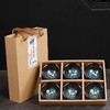陶瓷主人杯套装窑变品茗杯小茶杯单杯建盏茶盏家用功夫茶具礼盒装 商品缩略图7