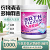 【爆炸盐】尹夫人爆炸盐洗衣去污渍强婴儿家用漂白剂去渍-M仓 商品缩略图0