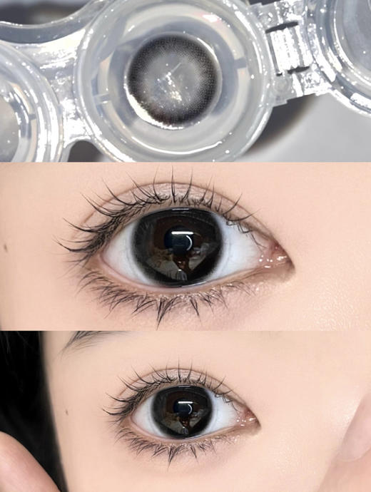 月抛 Mixmixx 小靡黑 14.0 着色13.2 自然【200/425/450/475/575/650/700缺】 商品图5