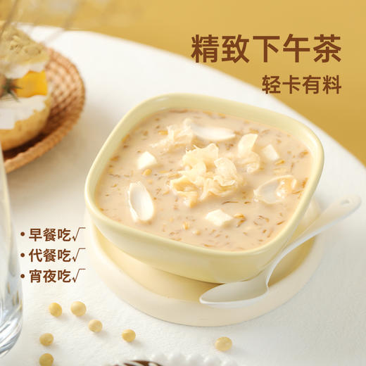 【官方直供】好麦多燕麦生椰豆乳啵啵200g轻卡即食夏日甜品饱腹早餐 商品图5