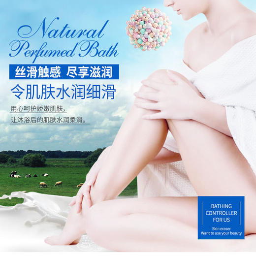 【自营】泊泉雅 沐浴露滋养莹润美肌 牛奶沐浴乳2KG 商品图1