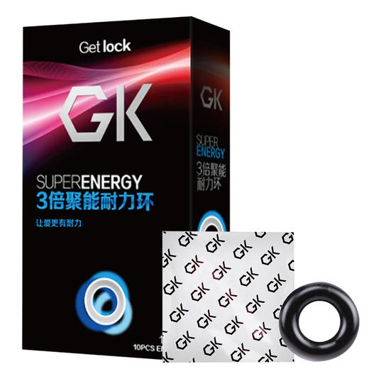 琦莎 锁精环男用阻复环 3倍聚能耐力环10只装 成人情趣用品 商品图0