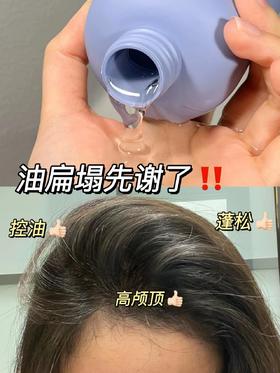 不是吧！油头的尽头居然是儿童洗发水！
