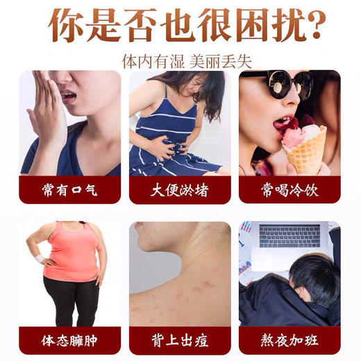 【远离湿态，清爽自在】红豆薏湿糕，祛薏米仁湿糕，芝麻茯苓山药黑芝麻丸伏湿糕，手工零食 商品图4