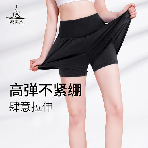 梵美人  FK760 假两件运动短裤女高腰防走光瑜伽裤 商品图1