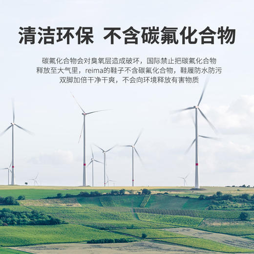 reima男女童大童休闲鞋秋季新款纯色魔术贴字母高帮运动鞋 商品图6