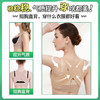 矫正驼背收副乳神器隐形内穿矫正器背部矫正带成人女学生透气不勒 商品缩略图6