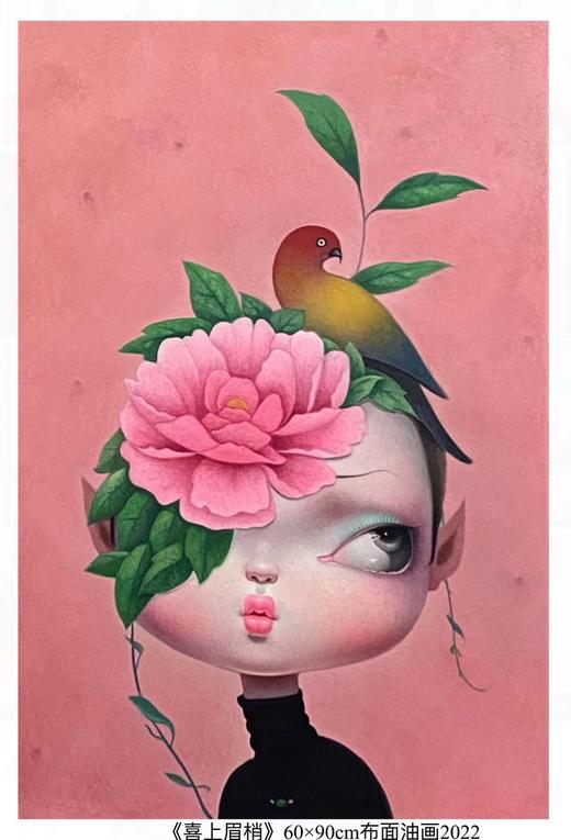 解永生原作原作《喜上眉梢》 商品图0