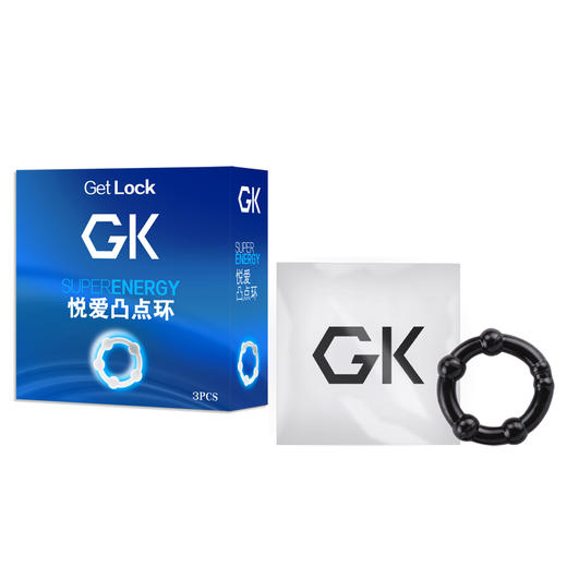 琦莎 锁精环男用阻复环 聚能环3只装 成人情趣用品 商品图4