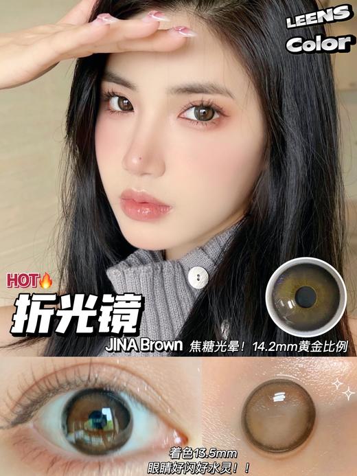 leenscolor 美瞳年抛 折光镜 直径14.2mm着色13.5mm 商品图3