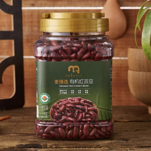 MC 麦德龙 麦臻选 有机红芸豆 1kg 商品图1