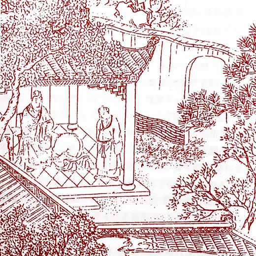 四大名著批评本（全8册） 商品图8