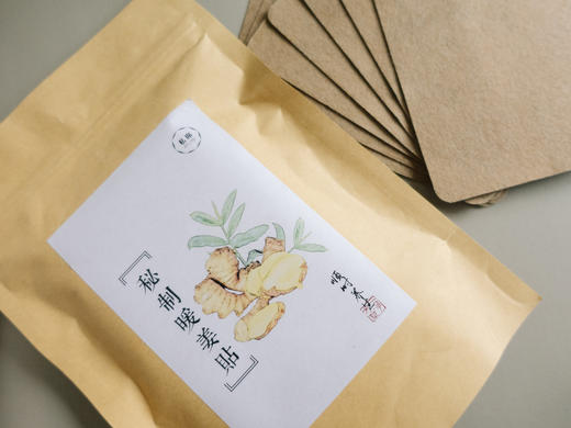 罗平御姜 秘制暖姜贴10片装 商品图1