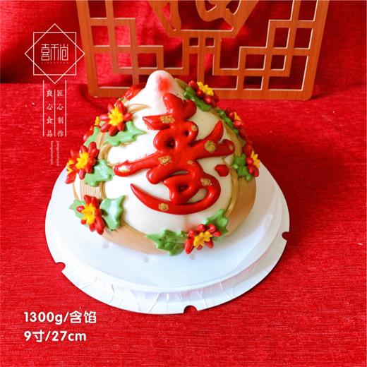 <祝寿推荐>福寿双面/1300g，豆沙馅，直径25cm，高25cm. 商品图0