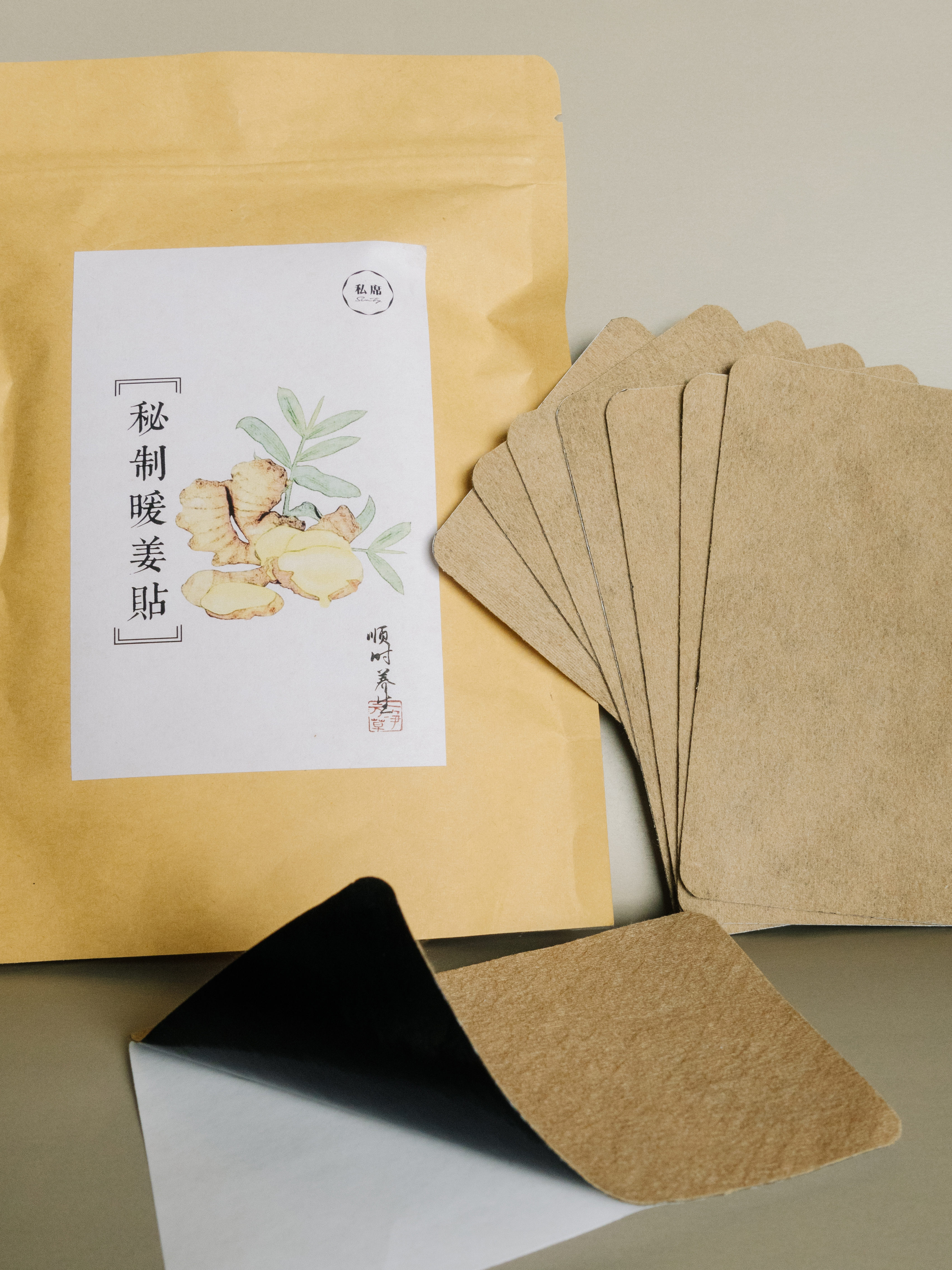 罗平御姜 秘制暖姜贴10片装