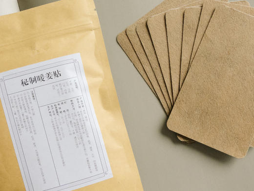 罗平御姜 秘制暖姜贴10片装 商品图2