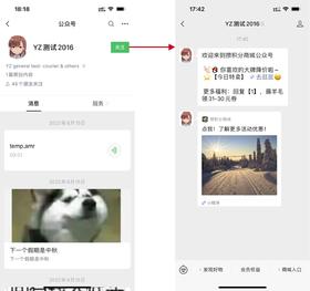 产品升级|自动回复内容新增支持小程序卡片