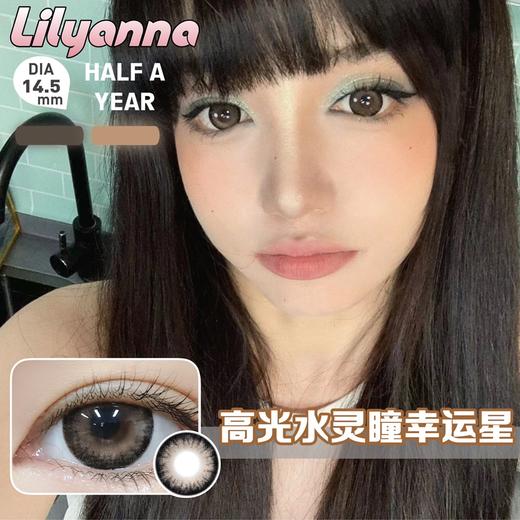 半年抛lilyanna 幸运星 直径14.5mm着色14.0mm 0-800无525/575 商品图4