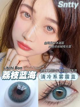 SNTTY 年抛 荔枝蓝海