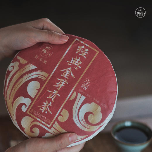 2019年金芽贡茶 熟普 357g 商品图0