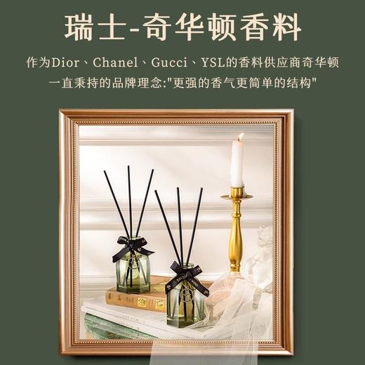 白茶香薰酒店用熏香精油家用卧室内持久香氛卫生间空气清新香水 商品图6