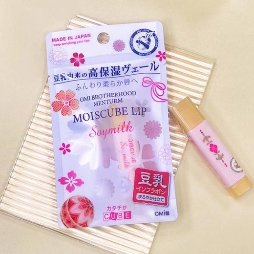 近江蔓莎 水立方豆乳润唇膏  商品图1