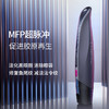 MARASIL/玛瑞莎 二代电眼刀 眼部射频美容仪 提拉紧致淡化黑眼圈（不支持退换）[福利品] 商品缩略图1