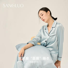 【ELLEMall 】SANGLUO桑罗真丝玻尿酸睡衣套装桑蚕丝睡衣女