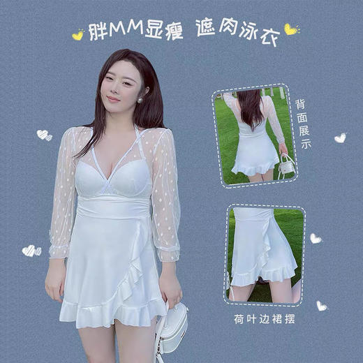 大码连体泳衣女保守长袖钢托专业游泳装新款蕾丝胖MM显瘦温泉 商品图0