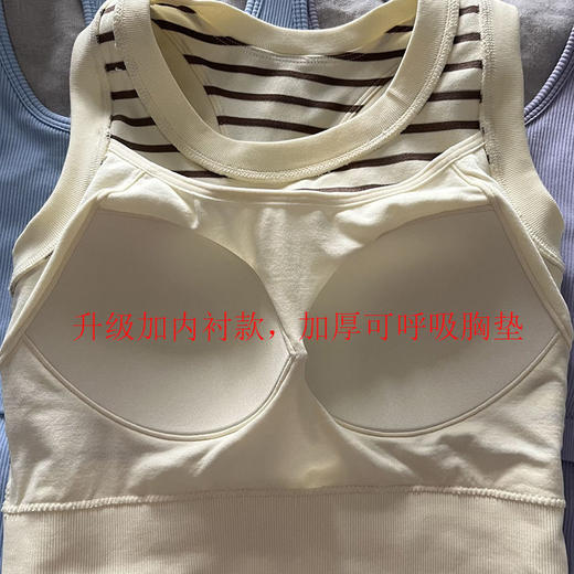「全新升级！经典条纹设计」休闲运动文胸一体杯健身跑步瑜伽服速干透气休闲运动内衣 商品图3