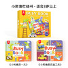 【小鳄鱼“忙碌”早教书】Pinwheel贝曼小鳄鱼忙碌桌游 幼儿宝宝早教认知互动玩具书 商品缩略图5