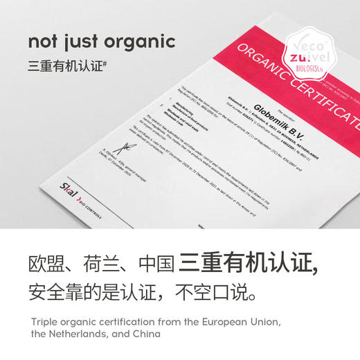 【产地直发包邮】乐荷—荷兰进口有机纯牛奶全脂 商品图3