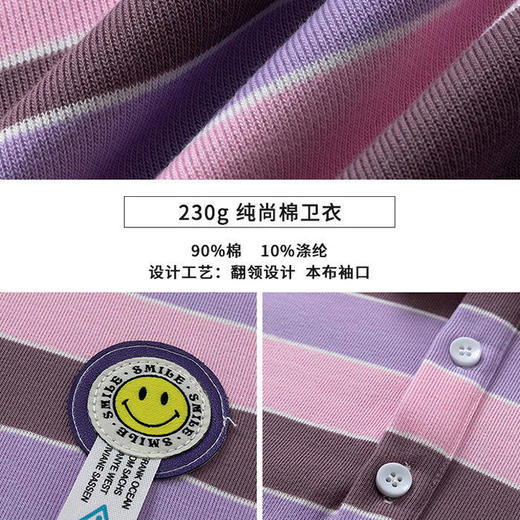 早春新款polo领条纹卫衣女宽松bf慵懒风设计感小众秋季上衣ins潮 商品图5