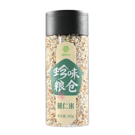 绿食力薏仁米