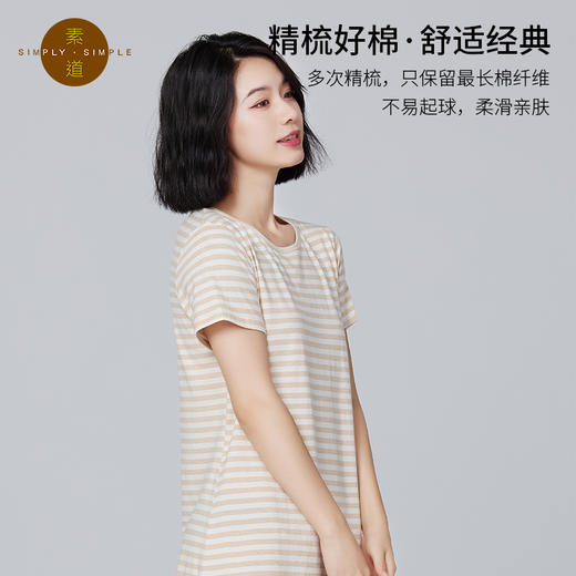 素道有机纯棉家居裙 新款宽松舒适睡裙 大码短袖长裙 商品图2