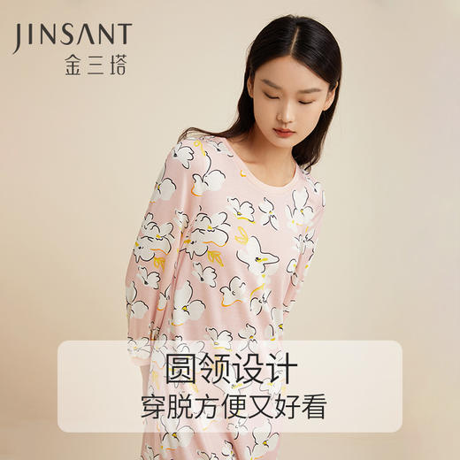 金三塔100%桑蚕丝女士粉色花朵印花睡裙秋冬新品   YZFCC302 商品图2