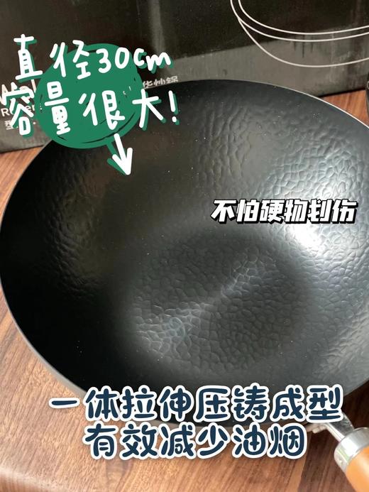 京东卖499❗️3折薅羊毛❗️【康宁Revere中华铁锅30cm带锅盖】做菜香有锅气👉各种煎炸焖煮爆炒都可以👌氮化处理不易生锈，无涂层更健康😁耐磨、耐腐蚀、耐高温；不惧铁铲、钢丝球，随心所欲 商品图3