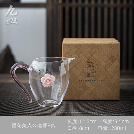 九皿玻璃公道杯 公杯茶漏套装 加厚耐热茶海分茶器装茶器茶具配件 商品图3