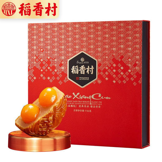【稻香村月饼礼盒】蛋黄莲蓉广式京多口味 上品福礼 730g 商品图0