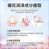 樱花花瓣沐浴露清爽留香滋润保湿香水沐浴液深层清洁 商品缩略图3