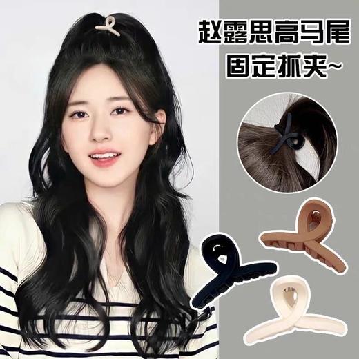 【限时折扣】日韩糖果色交叉小抓夹 3个（颜色随机） 商品图1