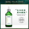 美白精华液提亮肤色淡斑滋润烟酰胺原液温和熊果苷乳液 商品缩略图0