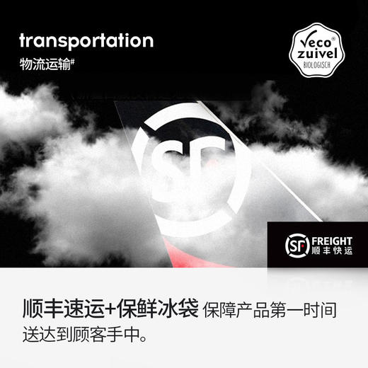 【产地直发包邮】乐荷—荷兰进口有机草饲动物黄油 商品图5