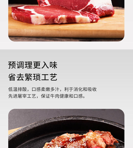 【京东冷链】YK | 整切牛排套餐10片装，眼肉/菲力口味【普通快递】 商品图1